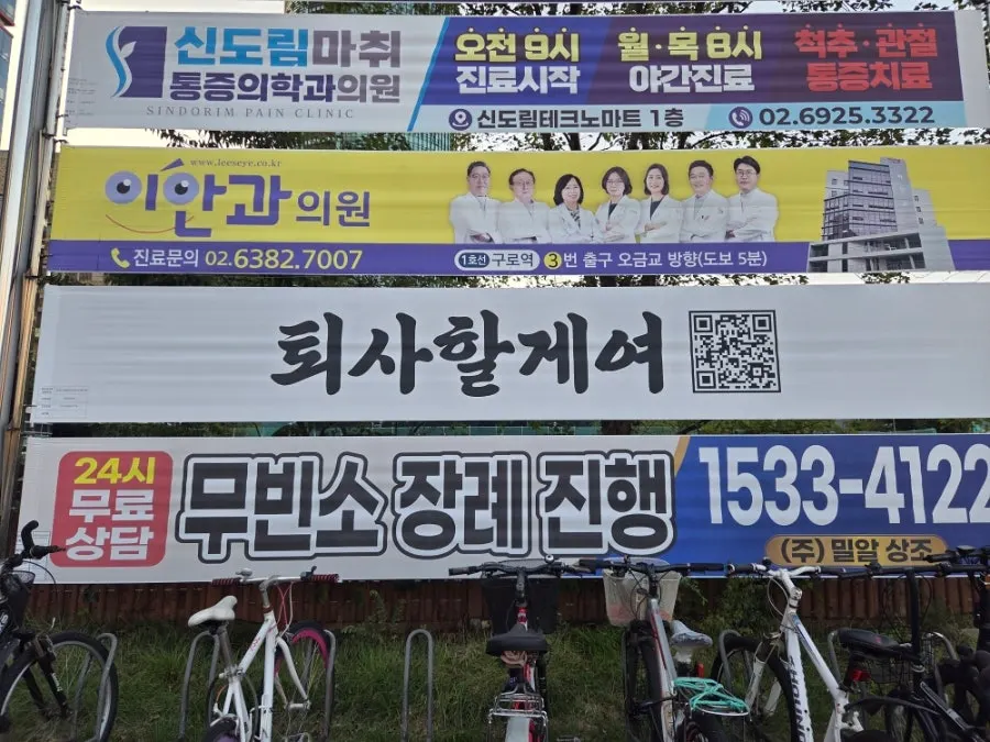 메로구이와 꼬치에 곁들인 맥주 한잔