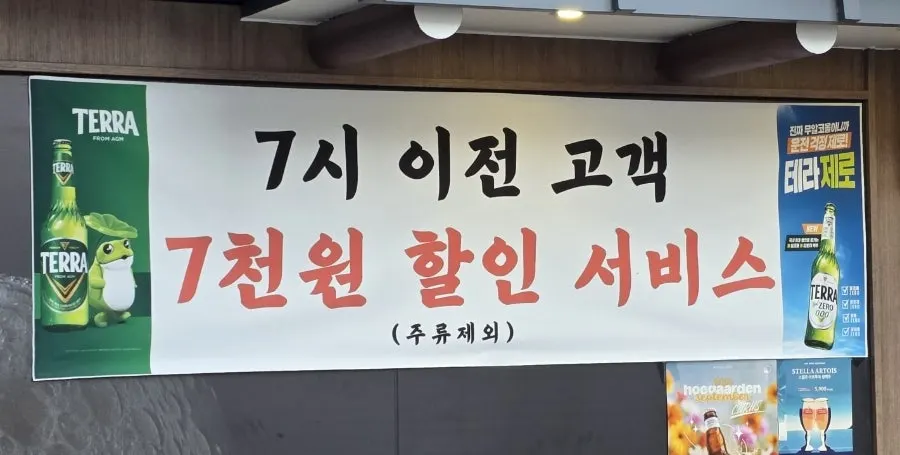 단체 모임에 쓰기 좋은 월간맥주 구디역점 좌석