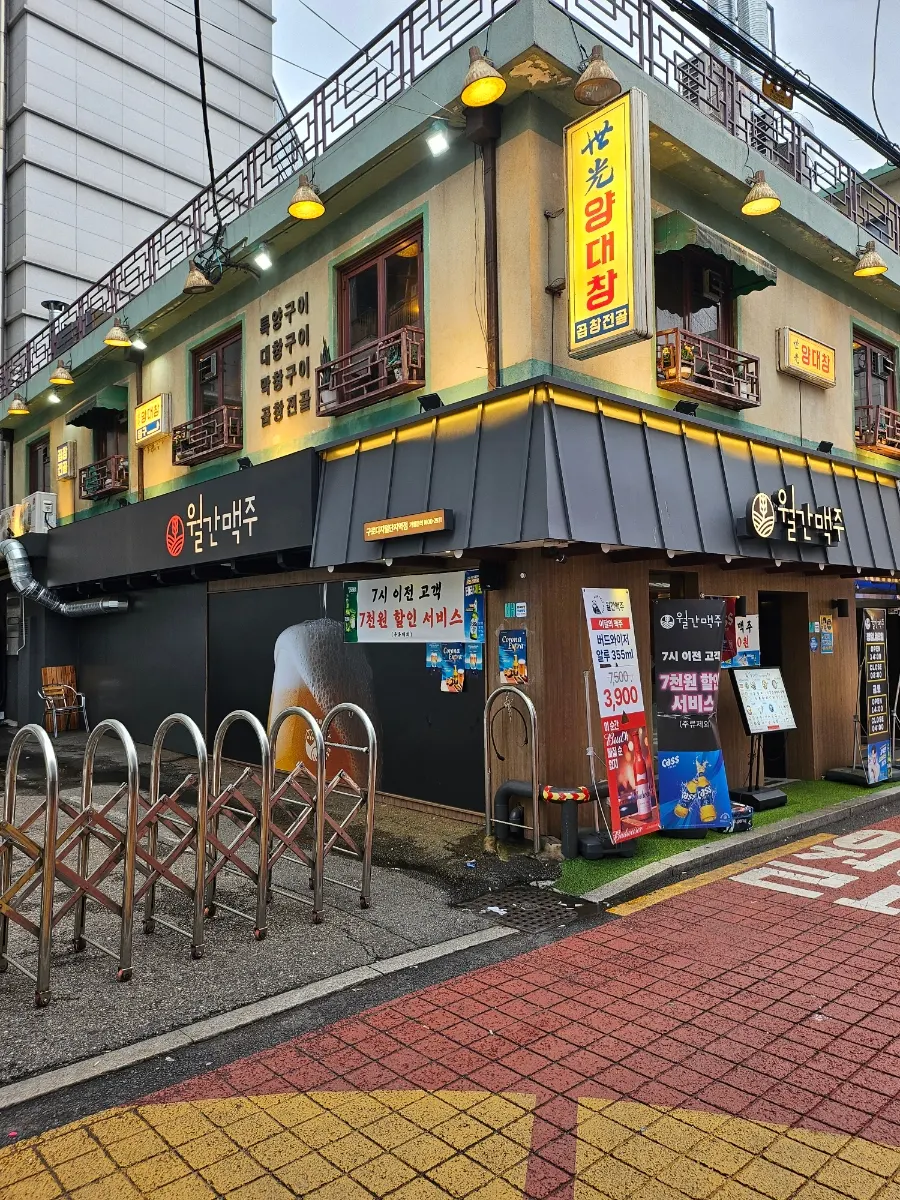 Closing shot of Monthly Beer Guro Digital Complex Station Branch