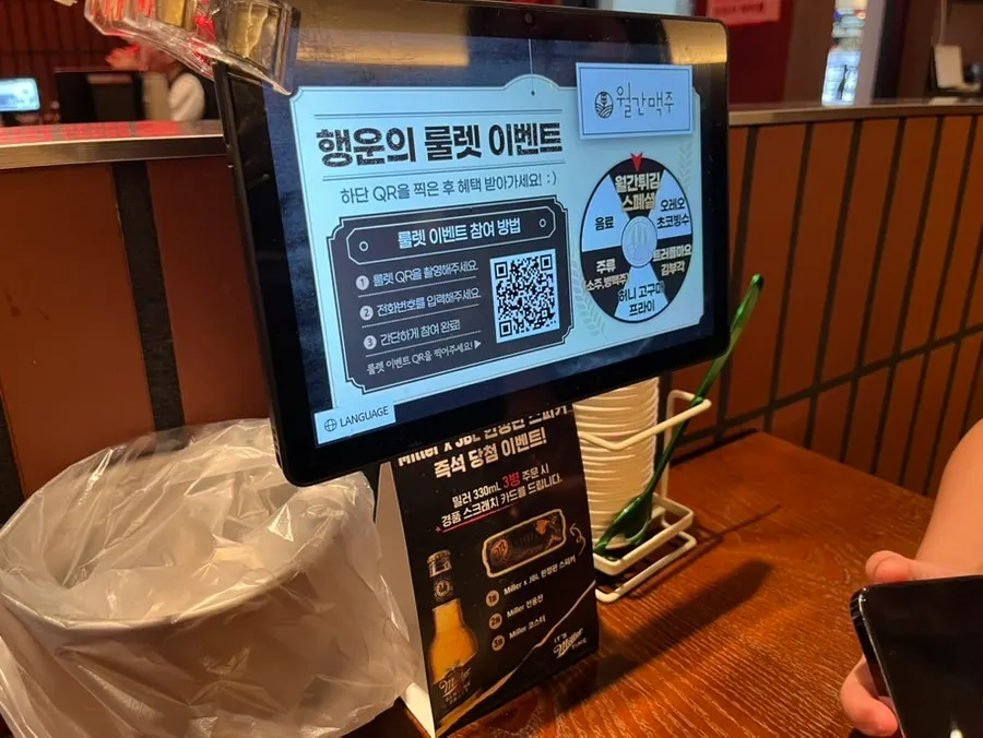 월요일 저녁 손님이 있는 월간맥주 홀 좌석