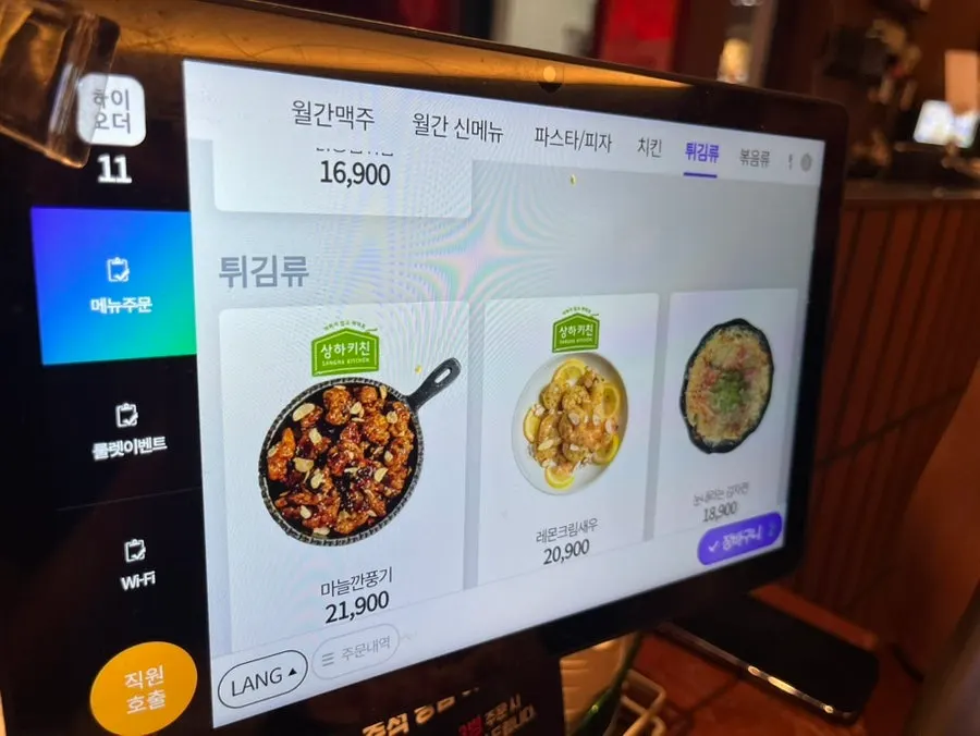 이달의 행사맥주 호가든 병맥주 3,900원 안내