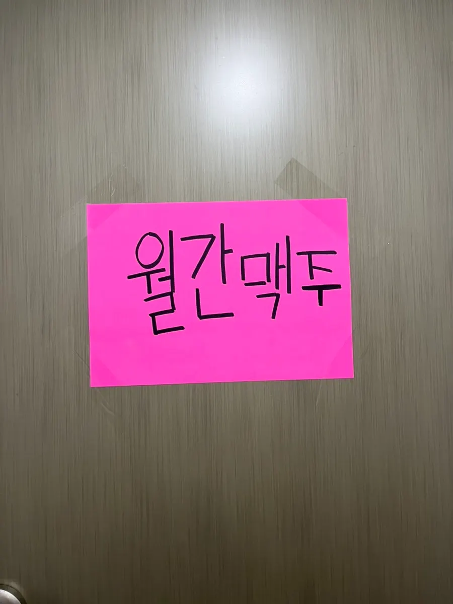 레몬크림새우와 호가든 병맥주 마무리 상차림
