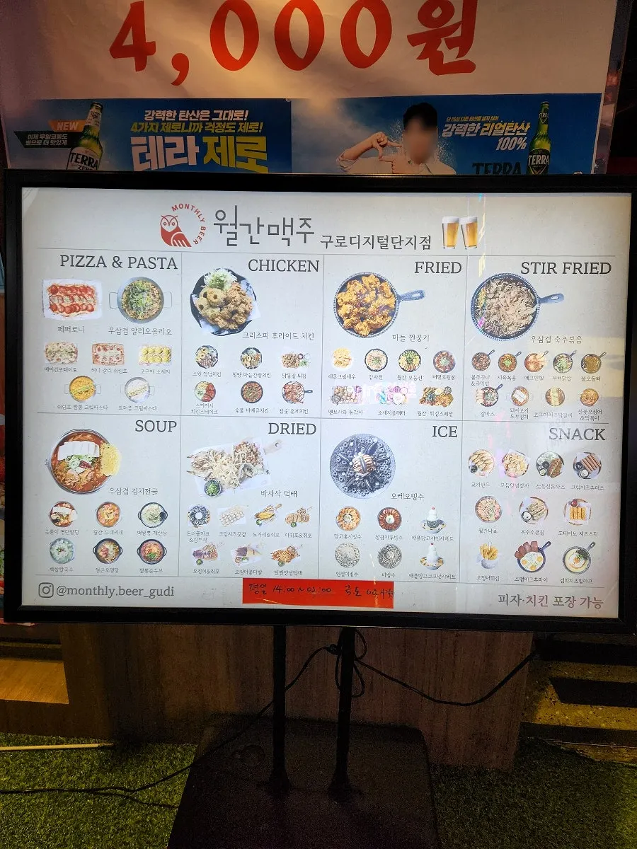 Monthly Beer menu board listing pizza, chicken, stew, and fried dishes