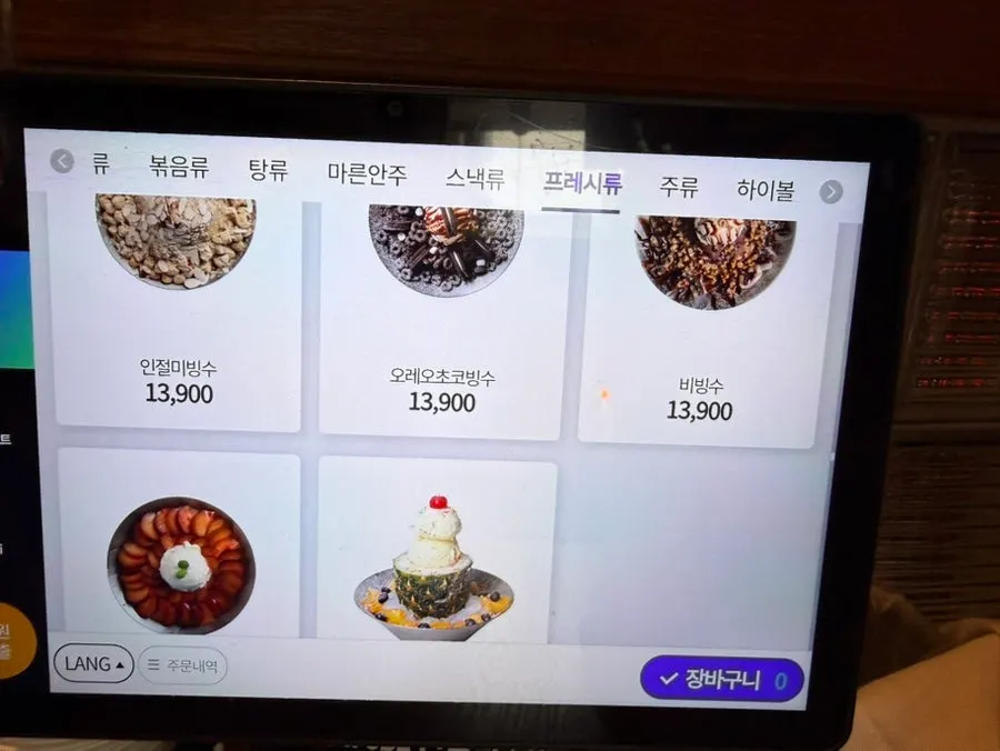 Menu page for soups and stir-fries