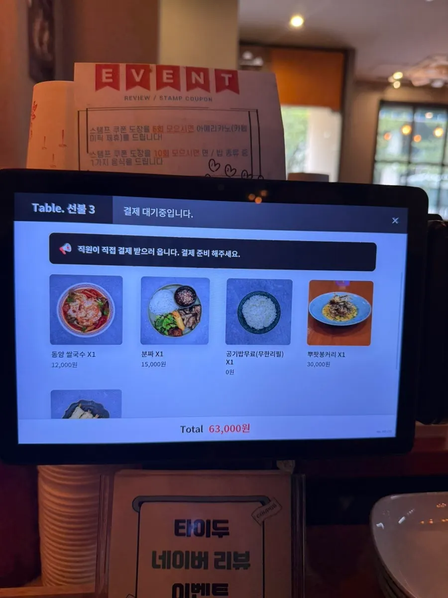 방콕 느낌으로 꾸민 타이두 매장 내부