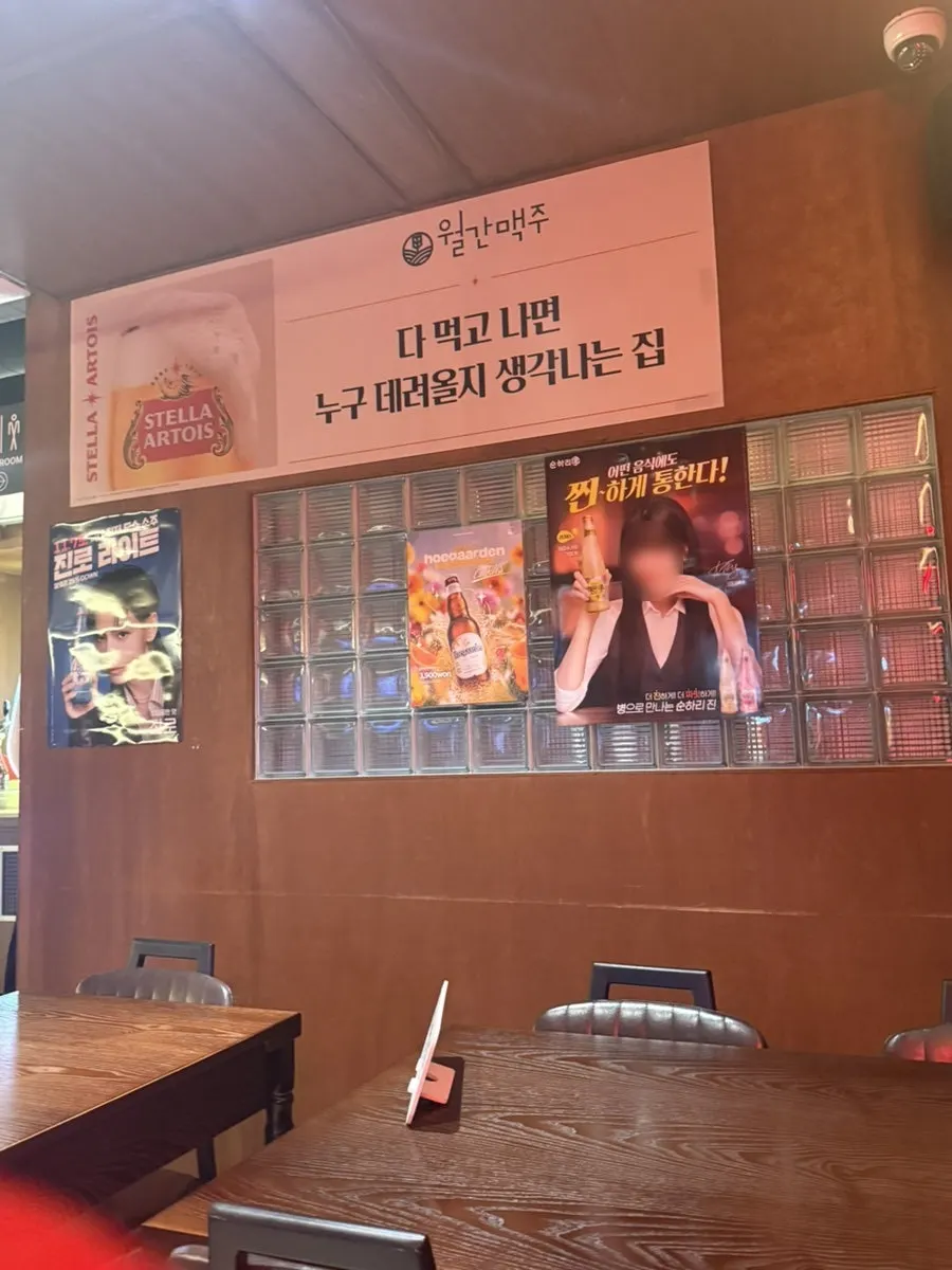 월간맥주 구로디지털단지역점 실내 분위기
