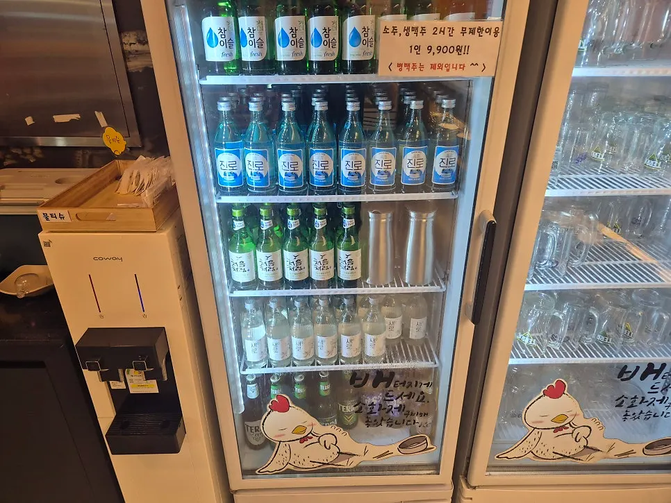 셀프로 따라 마시는 생맥주
