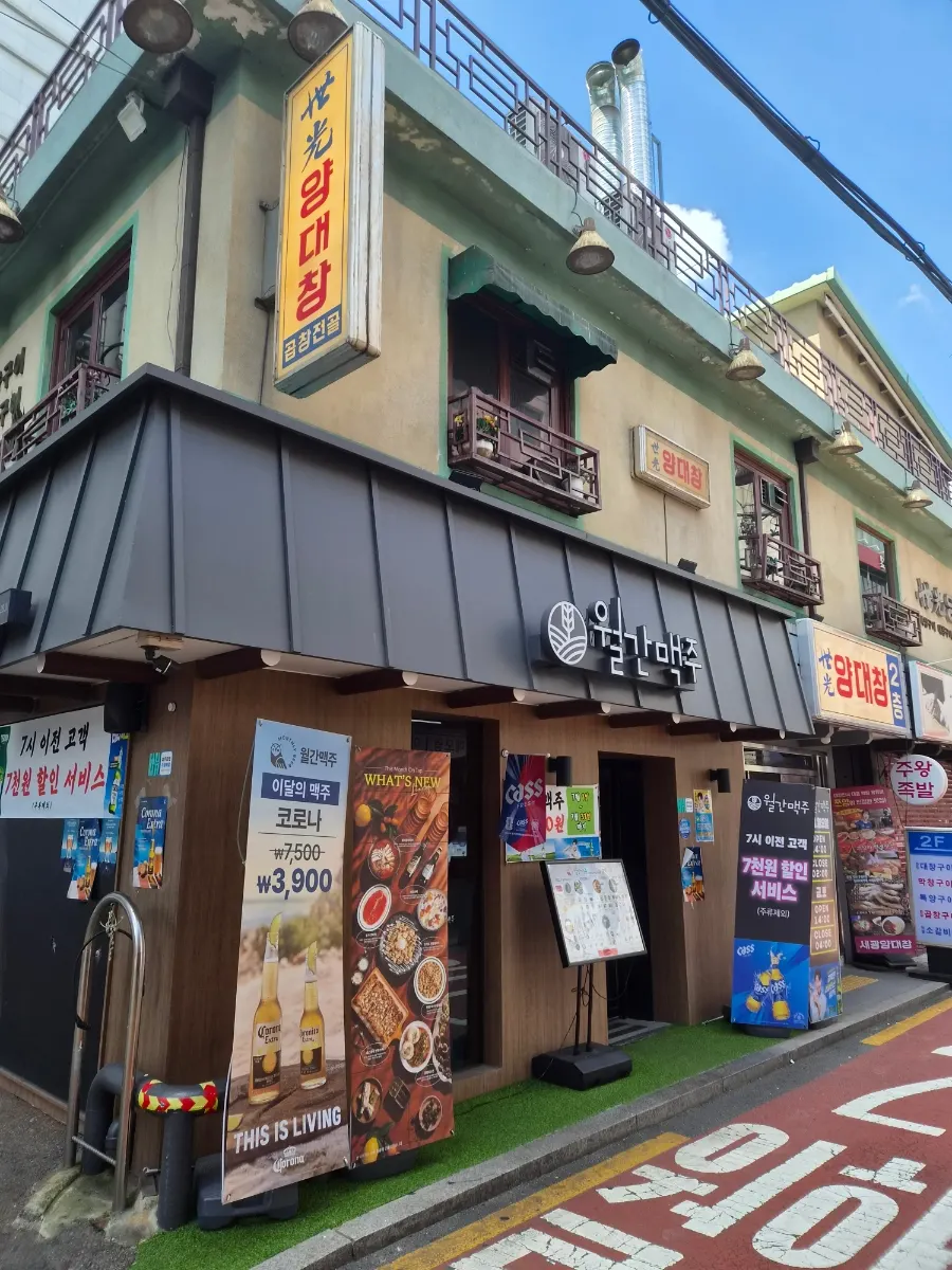 Storefront of Monthly Beer Guro Digital Complex Station Branch