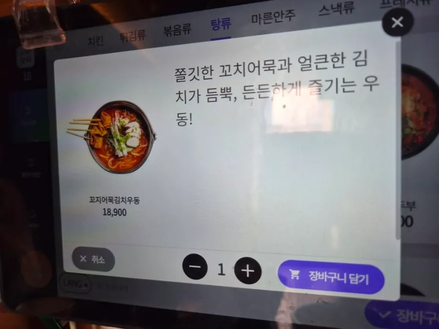 Notice that Monthly Beer's dishes are cooked in-house in the kitchen