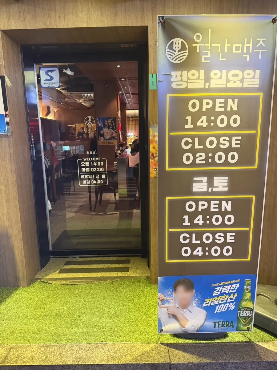 Food and drink banners set up outside the bar