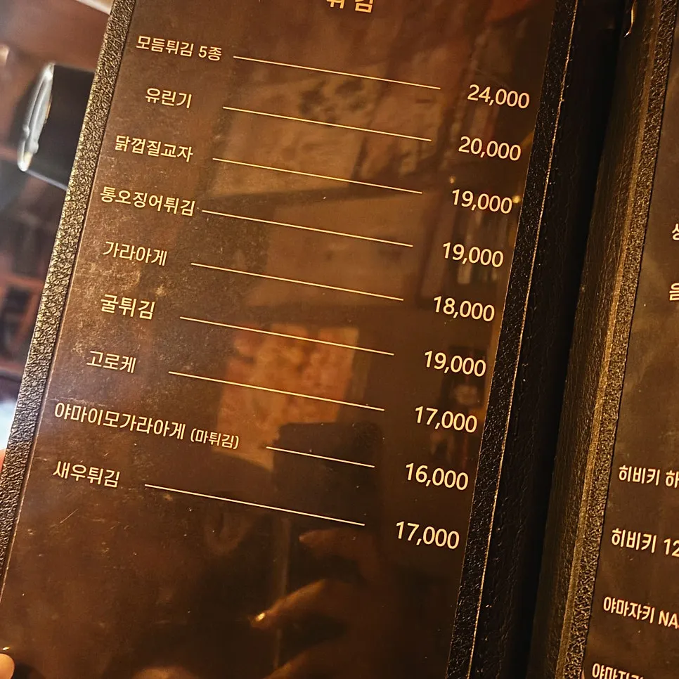 Interior seating with a Japanese-style izakaya atmosphere