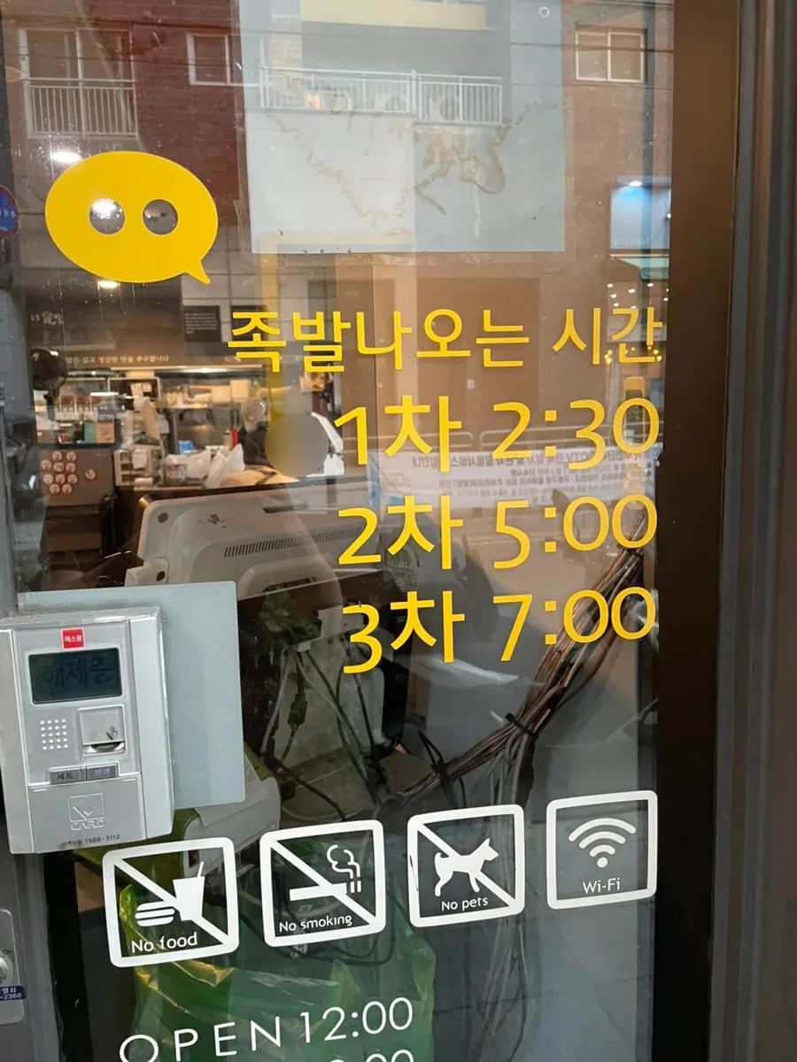 입구에 붙은 점심특선과 콤보 메뉴 안내