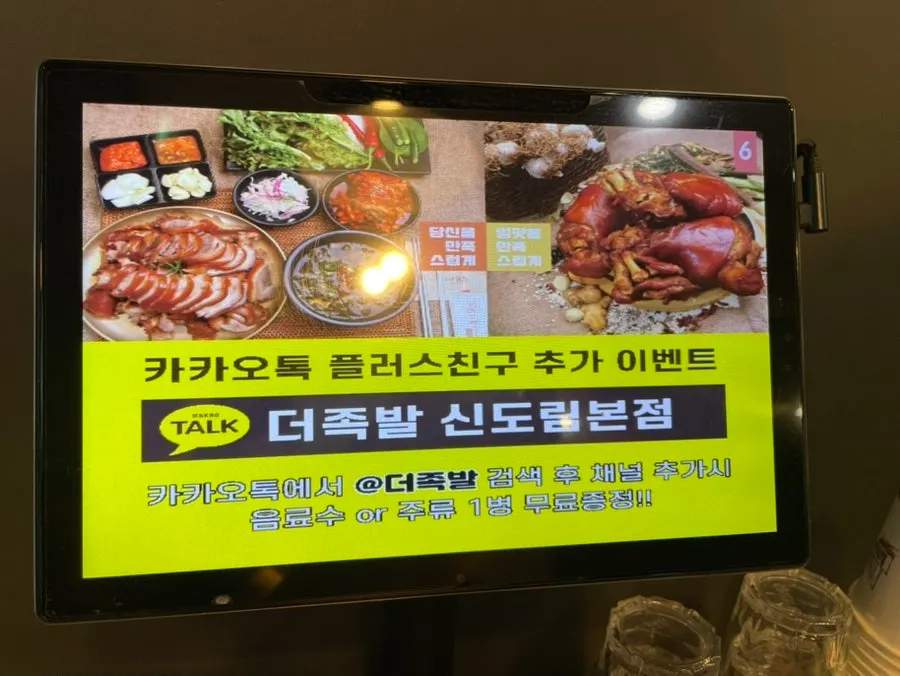 세트 구성이 안내된 메뉴판