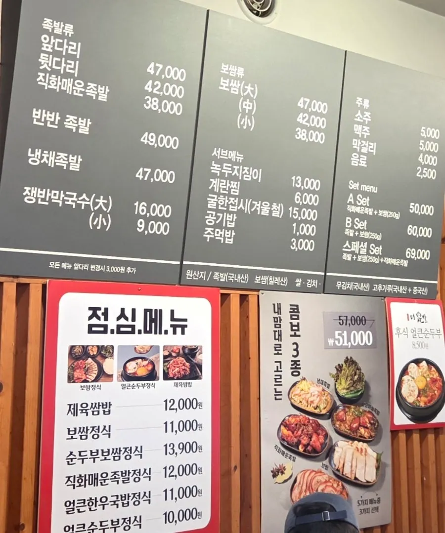 Corner of the store with signage for the takeout discount and free drink