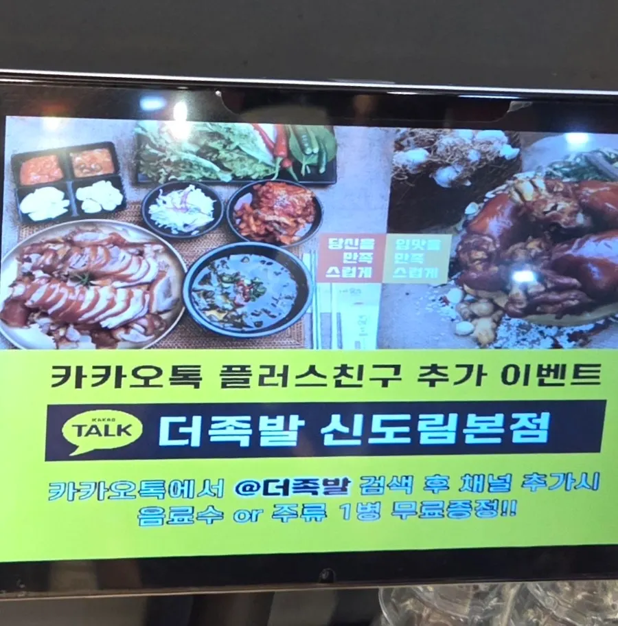 Menu board listing set menus and the 3-item combo