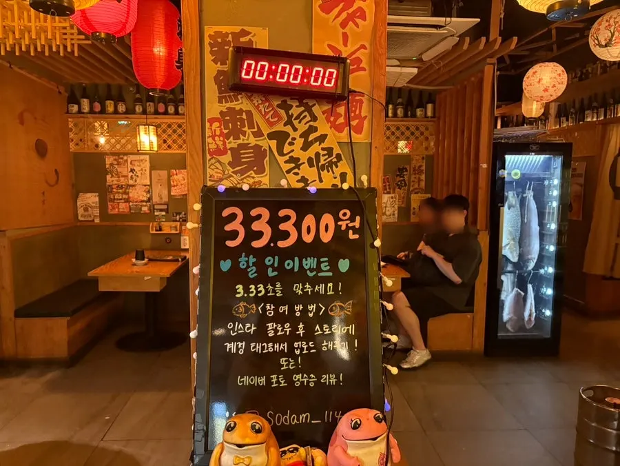 Bar seating with fish and skewer ingredients on display