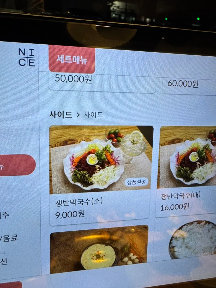 Menu-related photo at The Jokbal Sindorim Main Branch