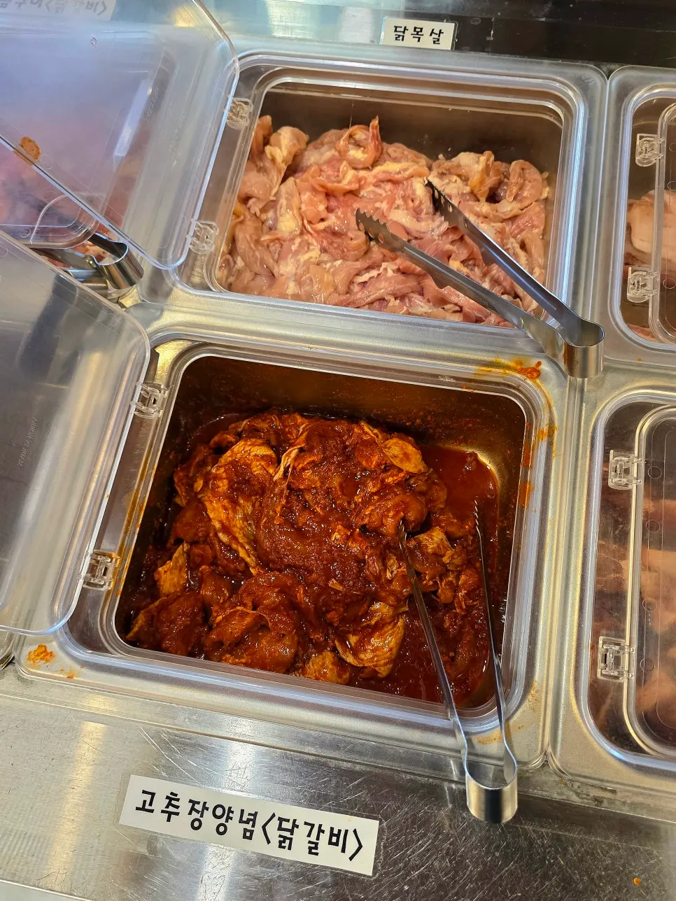 고추장양념 닭갈비 셀프바 코너