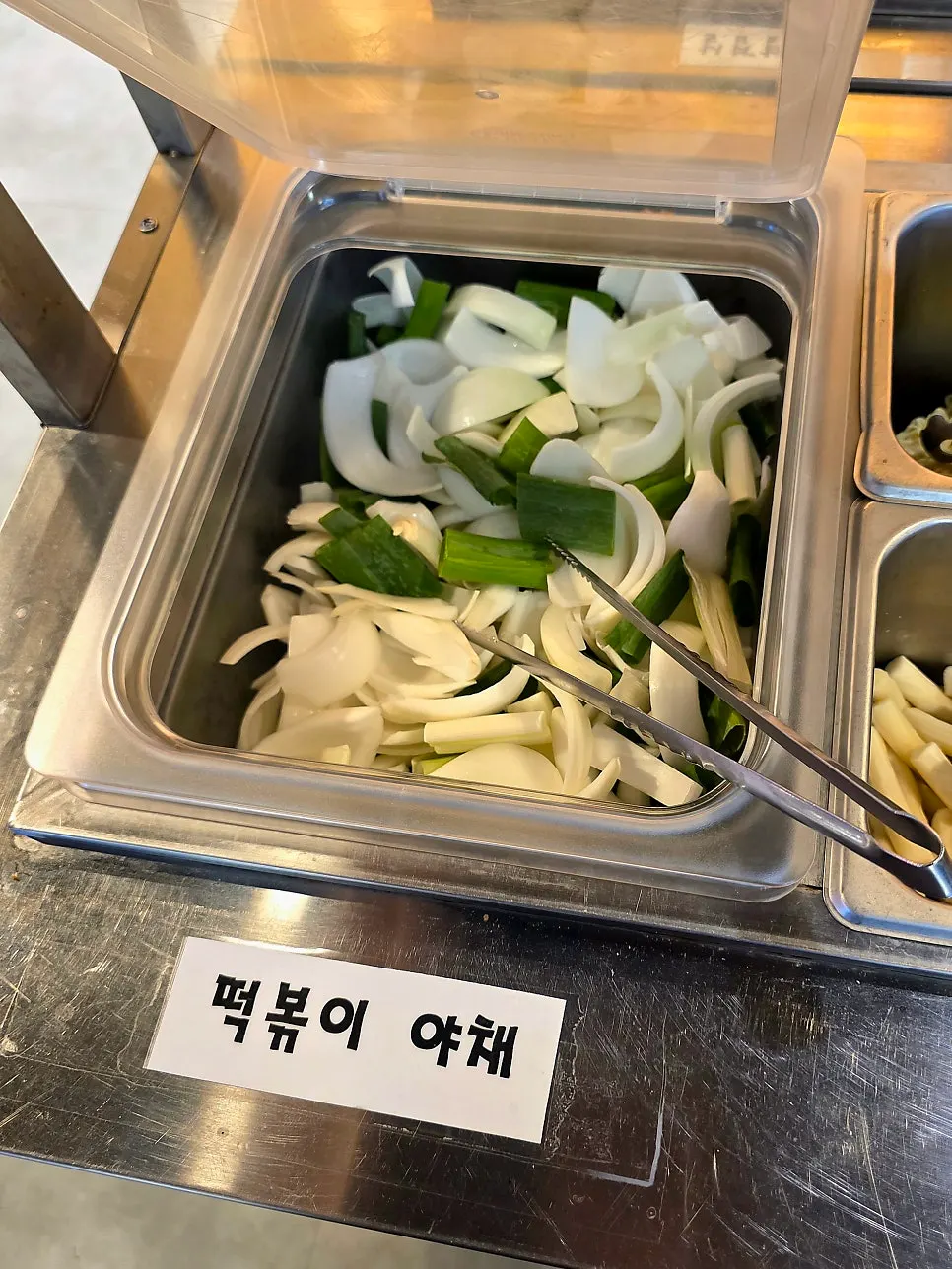 즉석떡볶이 재료가 준비된 셀프바 코너