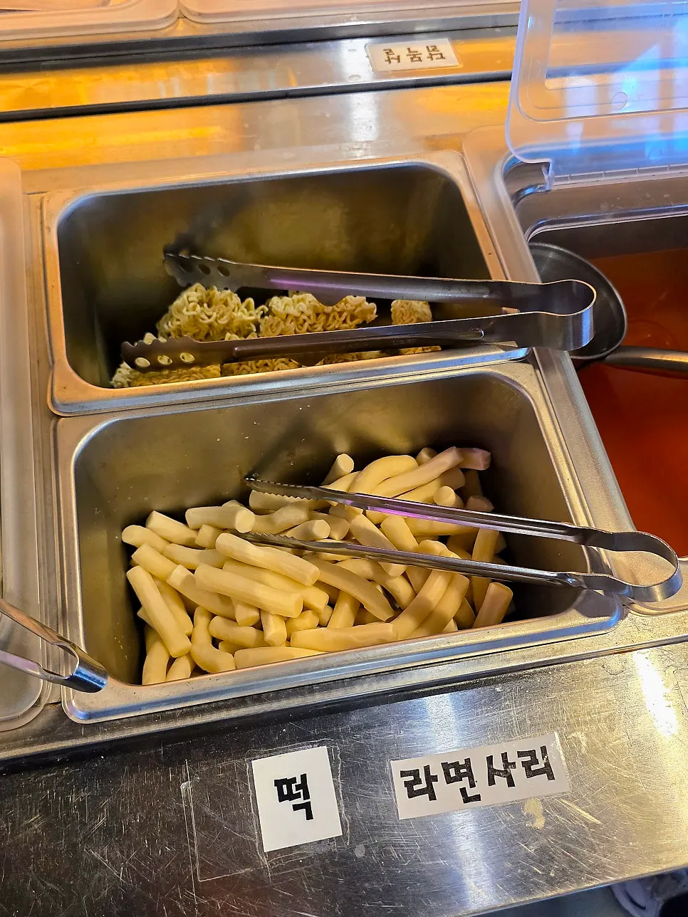 떡과 라면사리를 담아온 접시