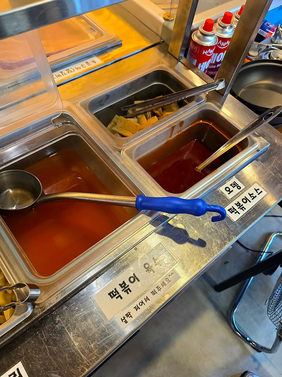 직접 끓이는 즉석떡볶이 냄비