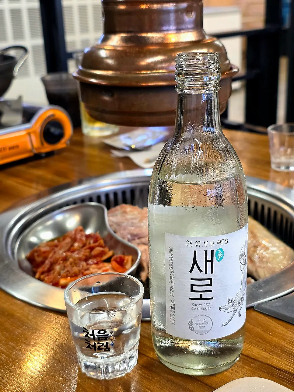 고기와 함께 놓인 소주와 맥주잔