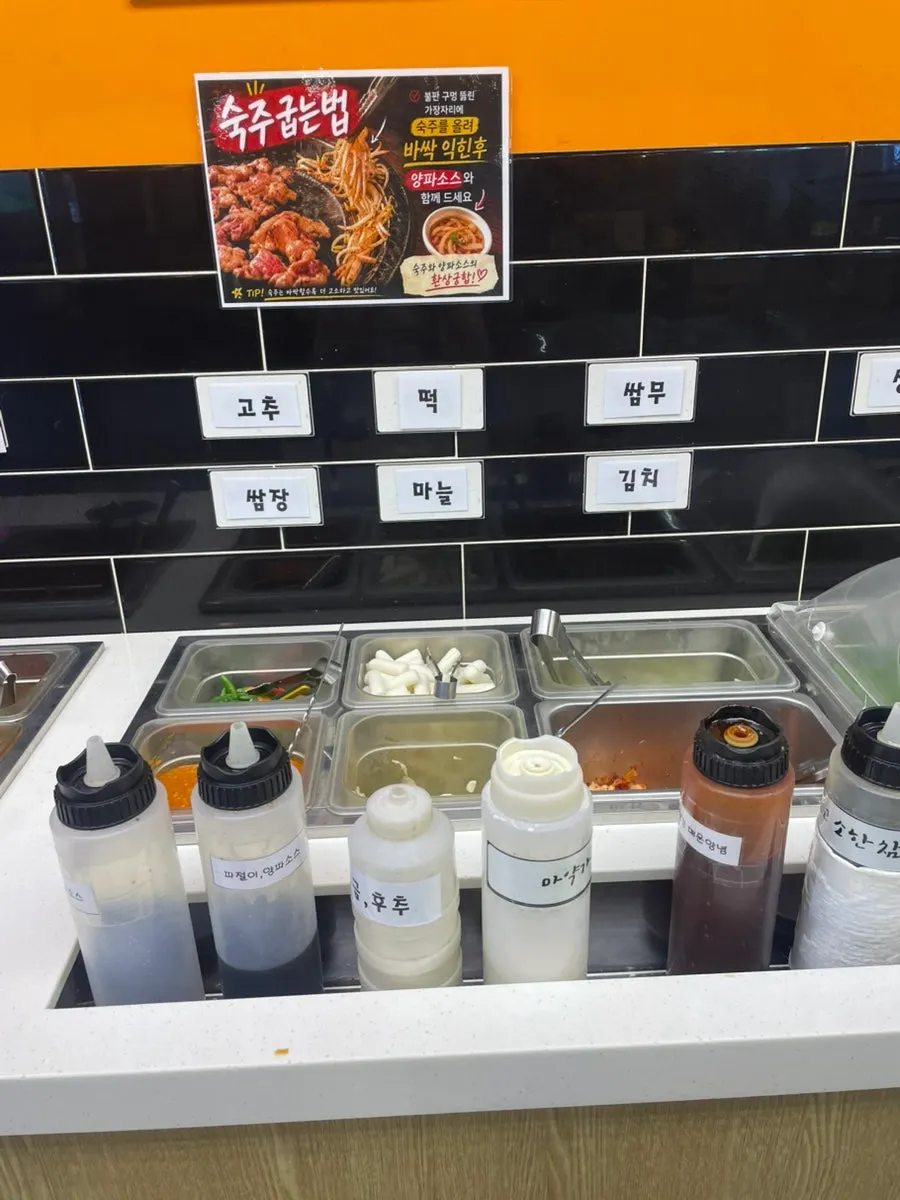 Green onion shreds and cheese powder condiments