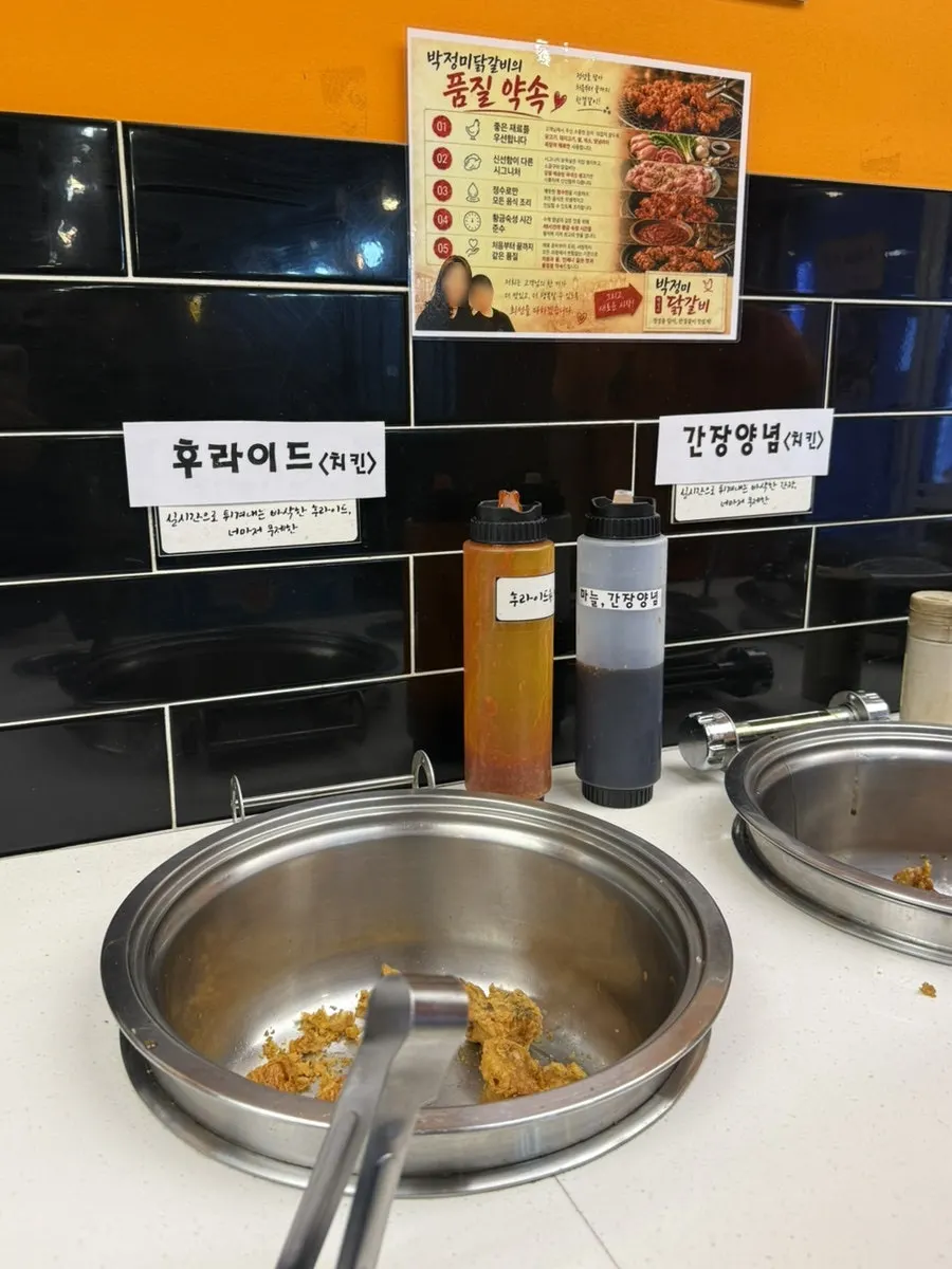 셀프바 반찬 코너