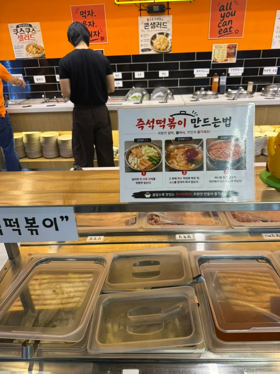 쌈채소와 샐러드가 놓인 셀프바