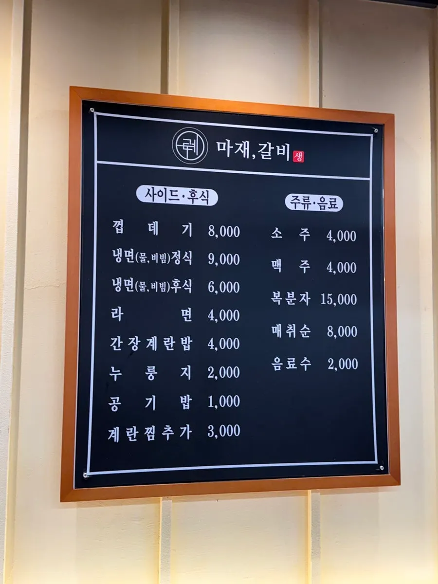 국내산 암돼지 1+등급 안내 표기