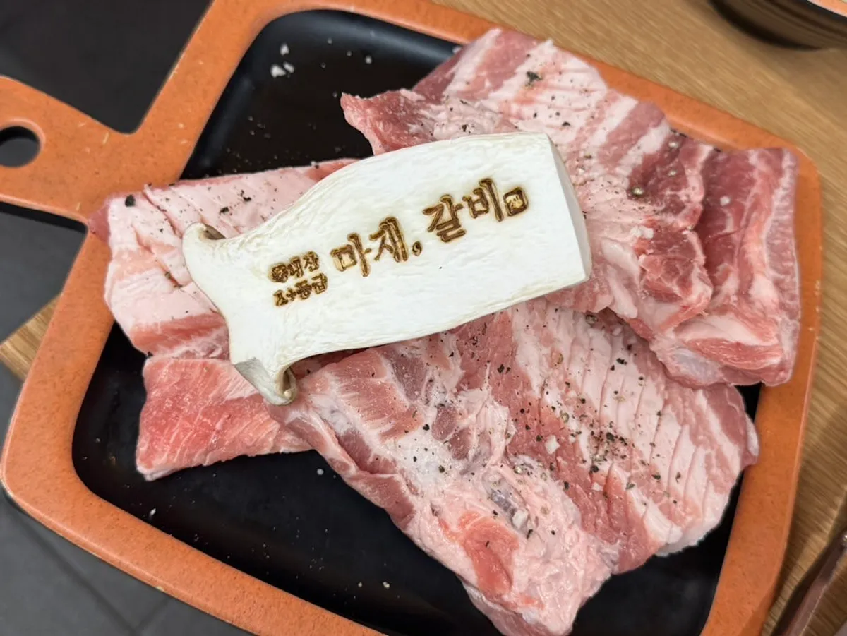 굵은소금과 후추 뿌린 두툼한 돼지생갈비 3인분