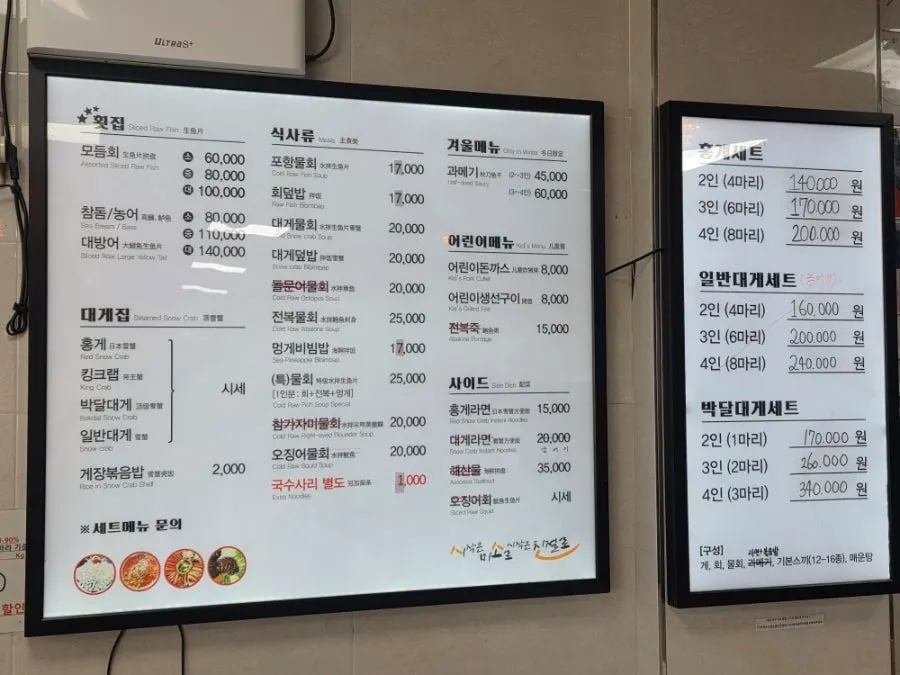 방송 출연과 연예인 방문 흔적이 붙은 벽면