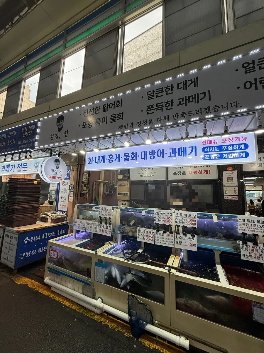 Hoetjip Jin's white sign