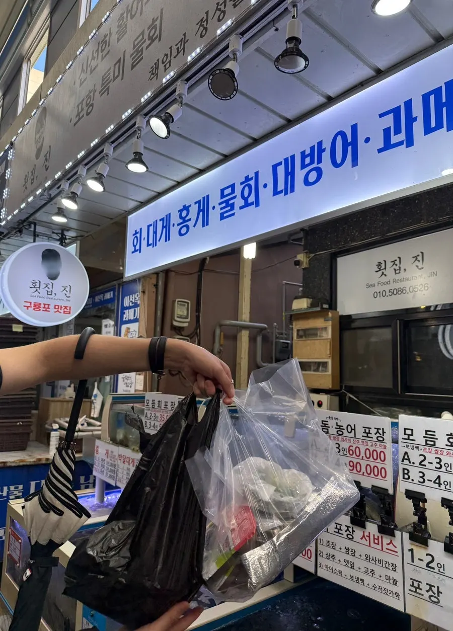 ハナロマート方面、市場入口のホェチップジン