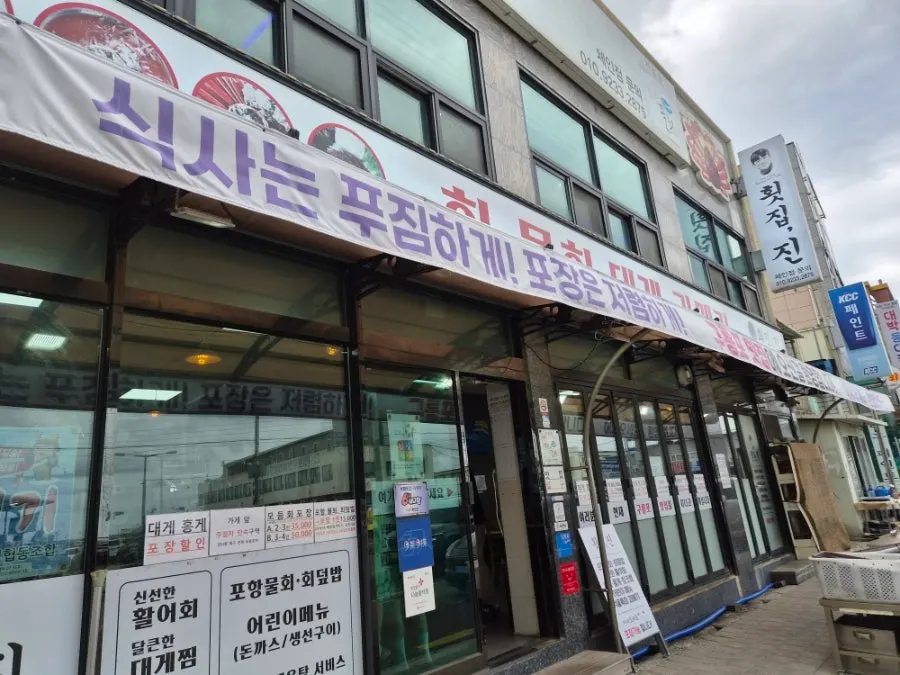 Sign reading generous portions for dining in, affordable prices for takeout