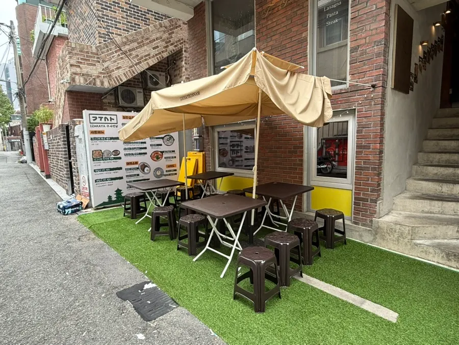 구사 연남 지하 입구와 야외 테이블