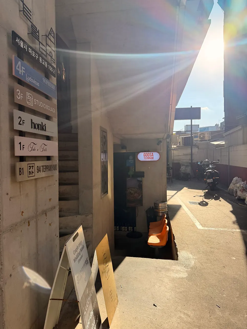 Entrance of Gusa Yeonnam with a Japanese restaurant atmosphere