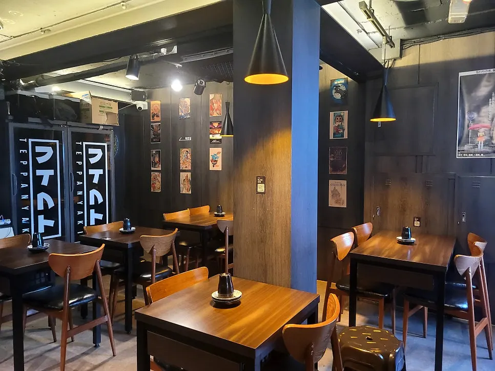 구사 연남 철판 앞 다찌석