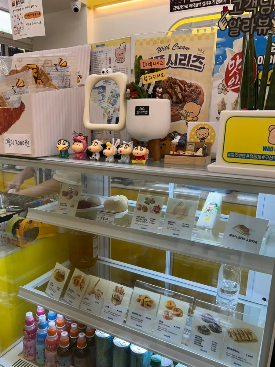 와드커피 구산역점 입구