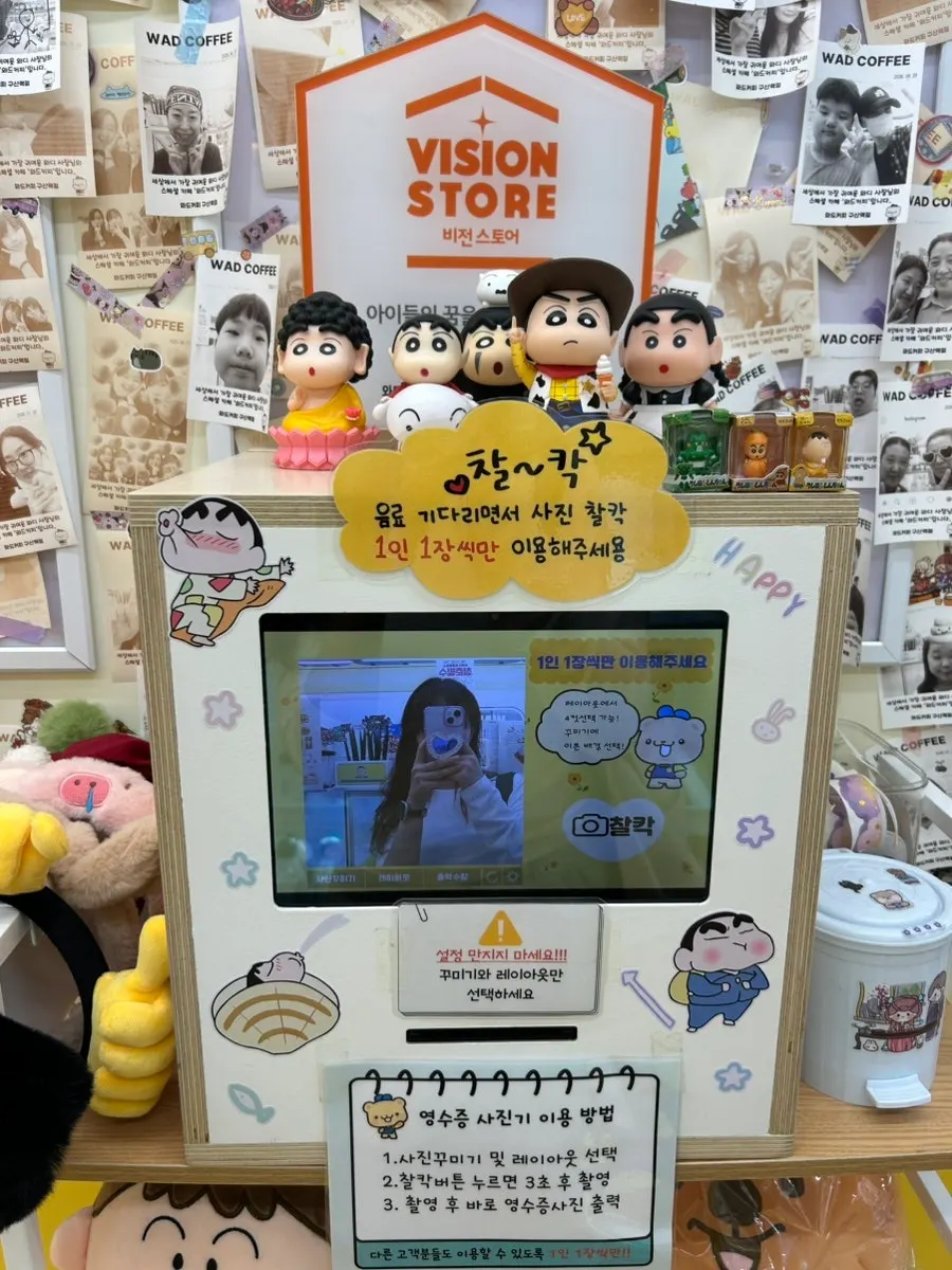 매장 영수증 사진 촬영 기계