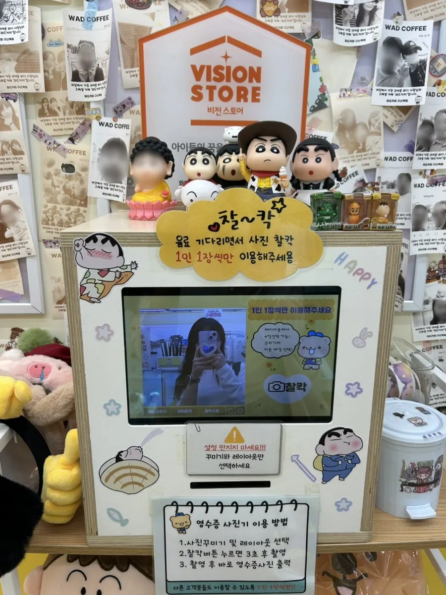 店内のレシート写真撮影機