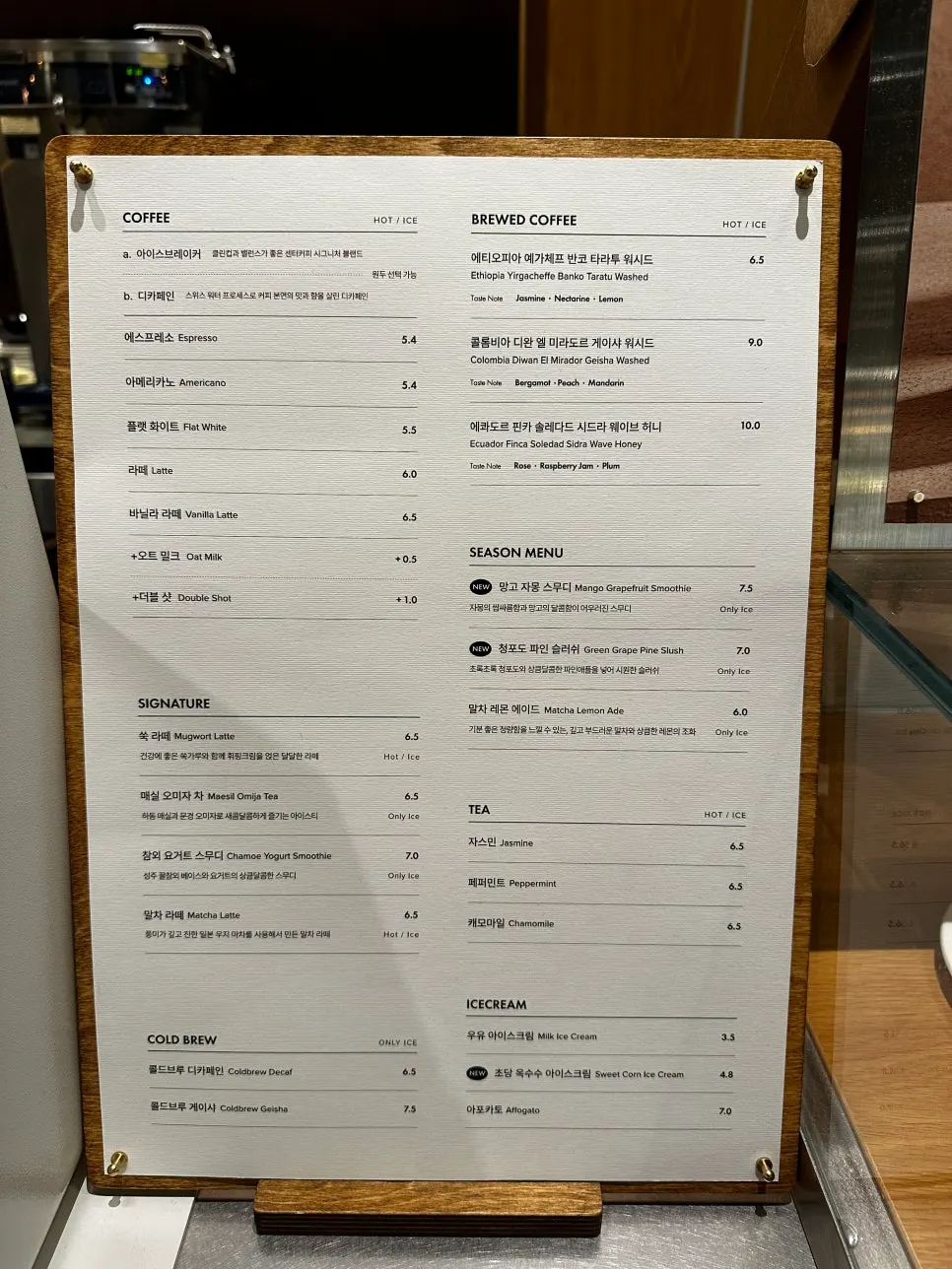 센터커피 단체 테이블 좌석