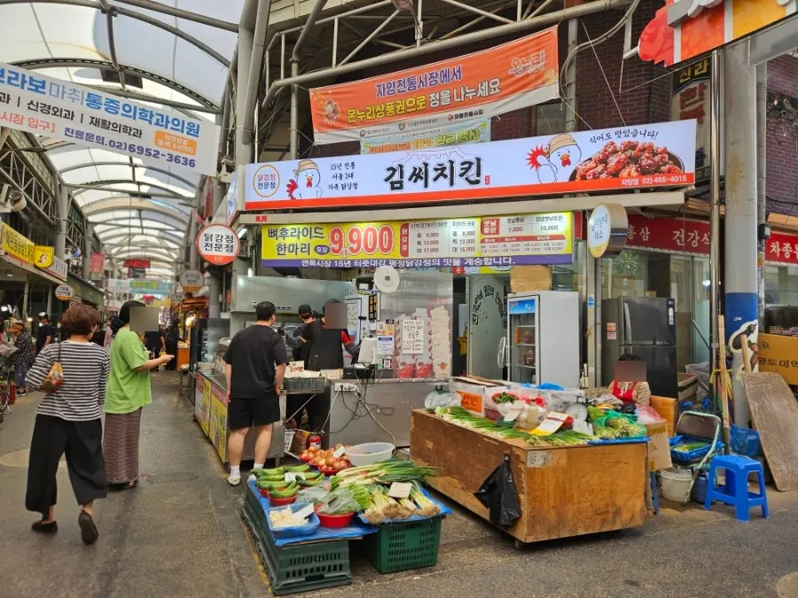 자양시장 가운데의 김씨치킨 자양시장점