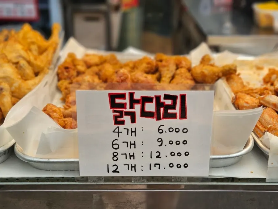 김씨치킨 닭강정 메뉴판