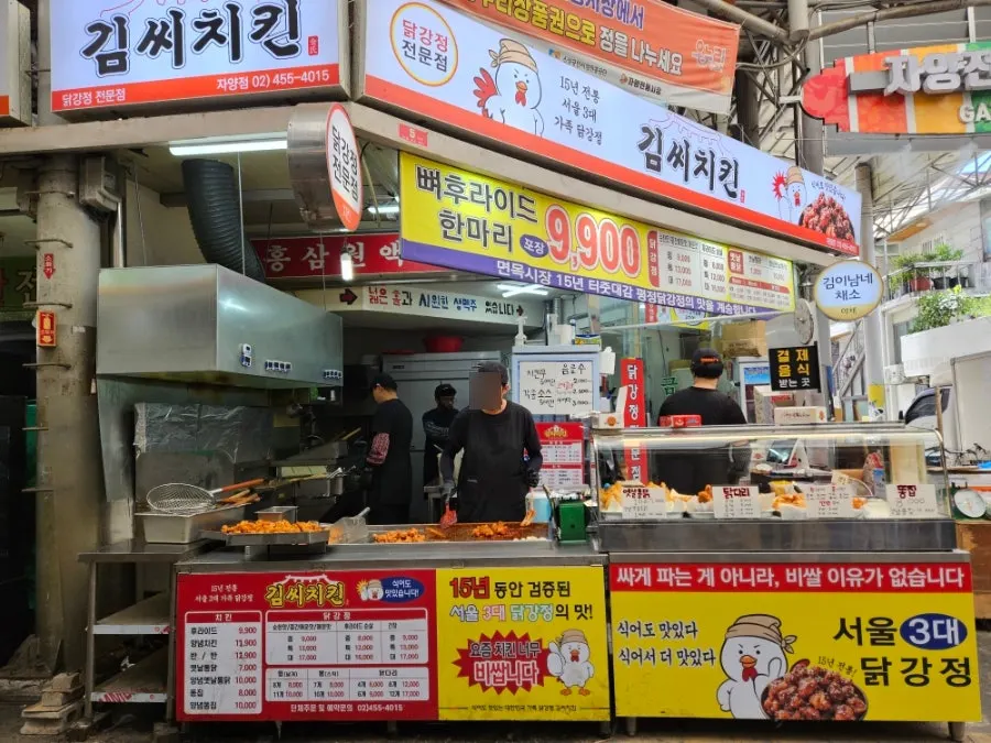 갓 튀긴 후라이드 닭강정