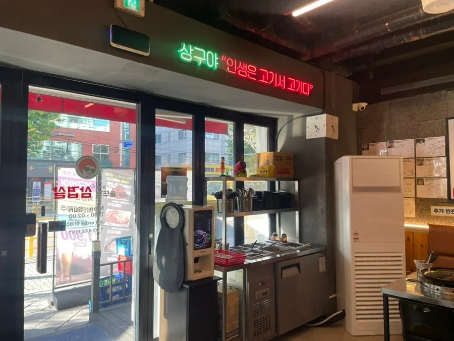 Generously stocked self-serve bar