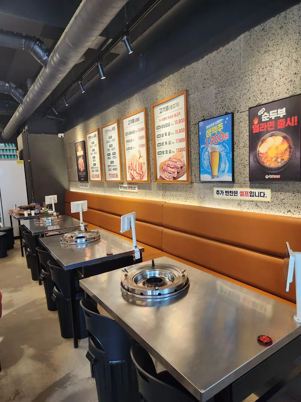 Interior seating with lid-shaped grills set up