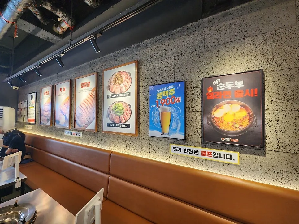 Restaurant interior with menu descriptions on the wall