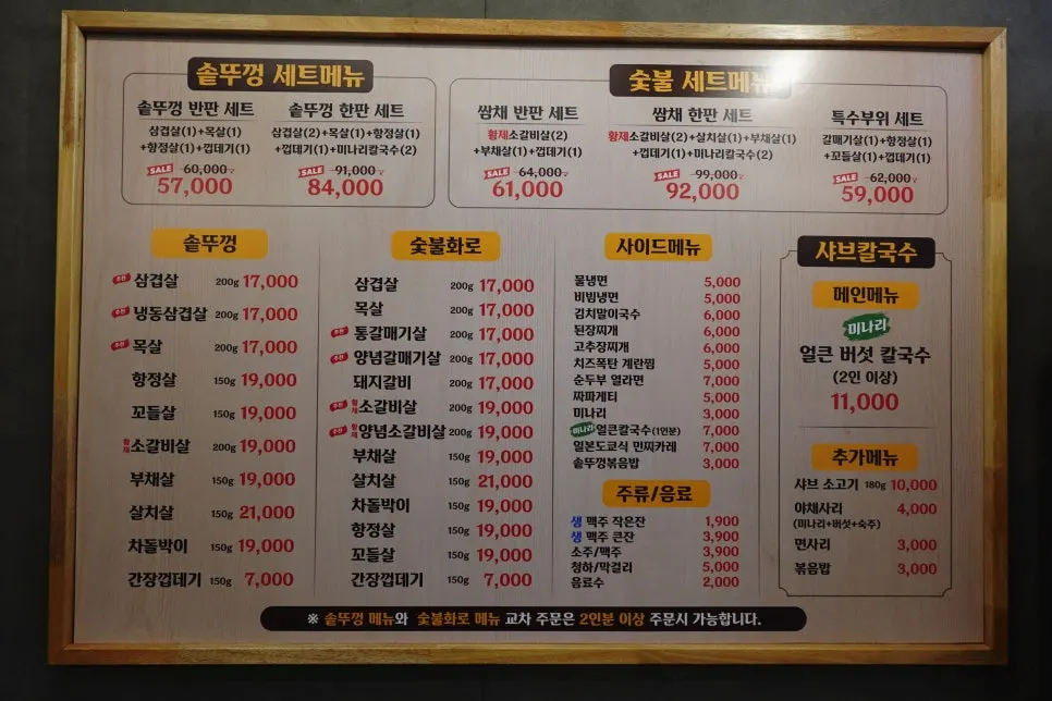 Restaurant interior with tablet ordering