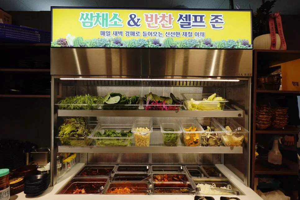 Unlimited side-dish self-service zone
